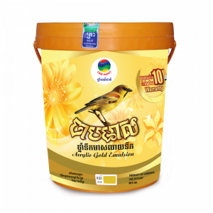 ១០a-​ ចាបមាស