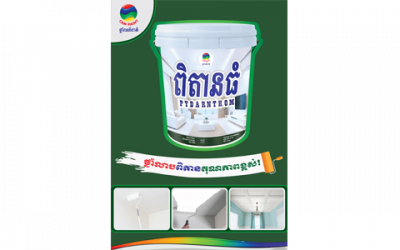 PYDANTHOM