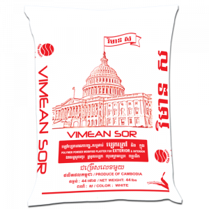 ១- វិមាន ស