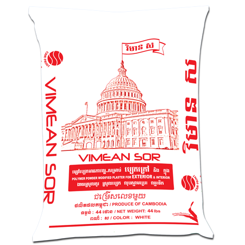 ១- វិមាន ស